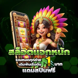 สล็อต เว็บตรง วอ เลท