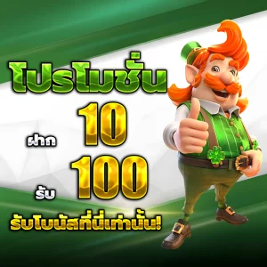 สล็อตเว็บตรงแท้