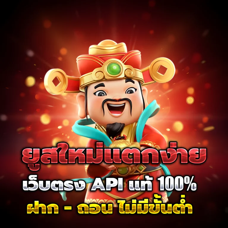 สล็อตทดลองเล่นฟรีถอนได้วอเลท